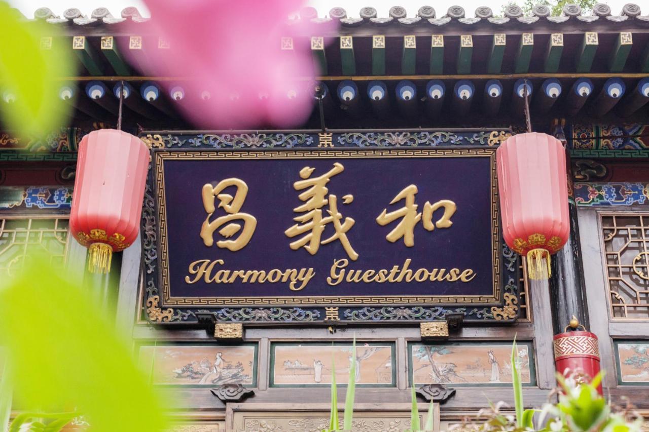 Pingyao Harmony Hotel Екстер'єр фото