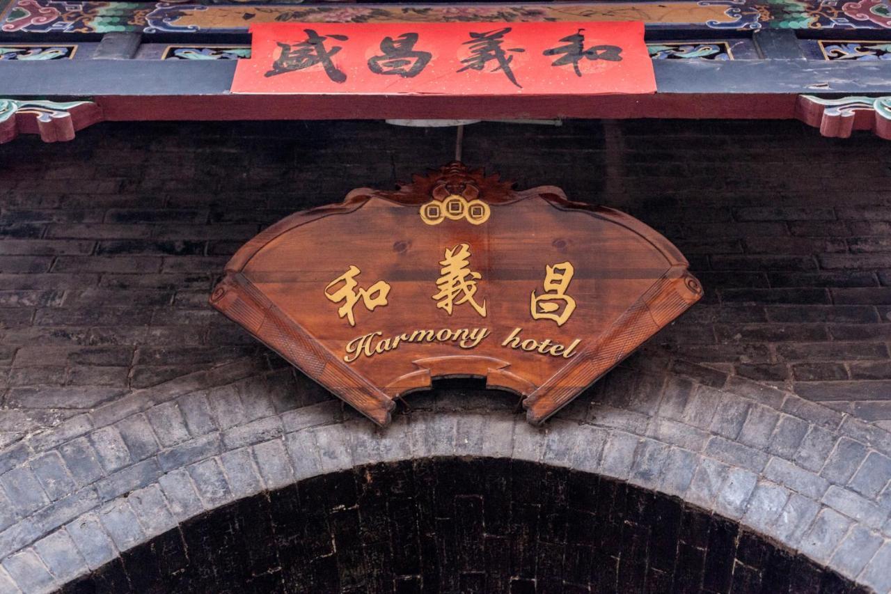 Pingyao Harmony Hotel Екстер'єр фото
